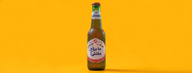 Almaza 