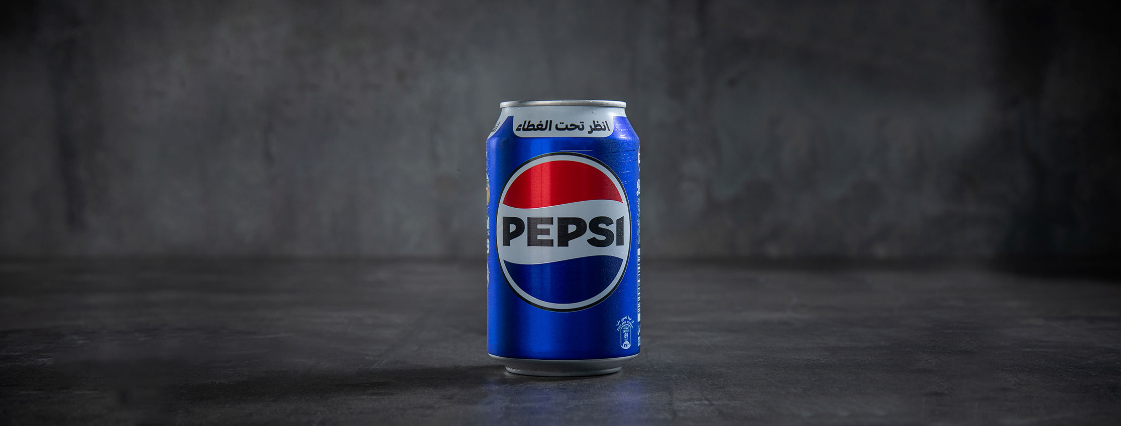 PEPSI